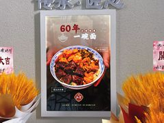 -永丰面馆(汉口路店)