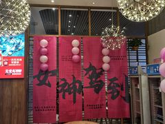-天堂鸟水煮鱼(经南三路店)