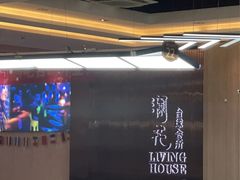 -澜花台球会所(远大金地中心店)