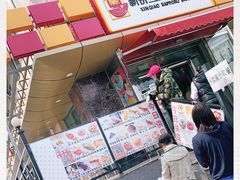 -新侨三宝乐面包店(崇文门店)