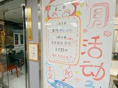 -帝京日语(春熙路旗舰校区)