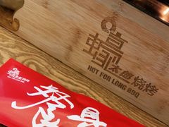-蚝太郎 • 海鲜烧烤(Upark店)