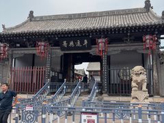 -平遥县衙