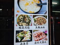 -潮汕美食.厚弥粥(白石洲店)
