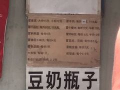-蓉城西二道无名冒菜(西二道街店)