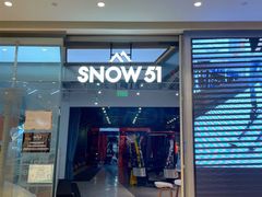 -SNOW51城市滑雪(万象城店)