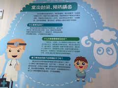 -杭州口腔医院(城西院区)