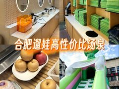 -水善汇旗舰店(金牛路店)