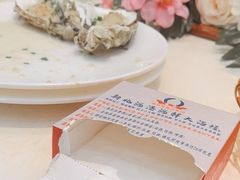 -北海港酒楼 海鲜代加工 粤菜(淡村商贸城店)