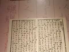 -湖南省立第一师范学校旧址
