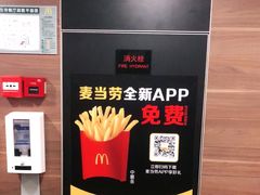 -麦当劳(一德路店)