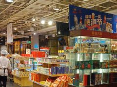 -金鼎轩(亚运村店)