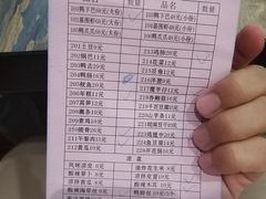 账单-嘎嘎鸭下巴·爆辣干锅(明教寺店)