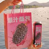 你不会还没有喝过7分甜桑葚系列吧！
