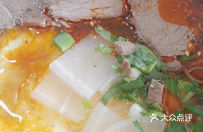 Ramen with Meat and Egg