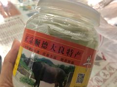 -周大娘牛乳(旧寨古村总店)