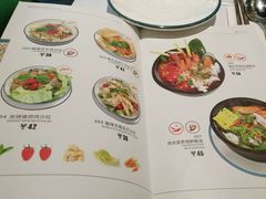 菜单-美奈小馆·越南料理(福田星河COCO Park店)