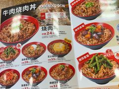 -食其家·牛丼咖喱(广元西路店)