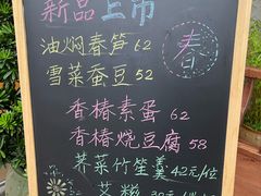 -静颐茶馆·素食(龙华店)