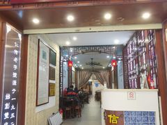 门面-仁信老铺甜品(北京路店)