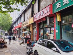 -二钢串叔麻辣烫(华龙大厦店)