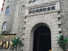 -北京美神宫艺术主题温泉酒店
