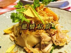 -龙桥私厨·姜花菊花过桥鱼·顺德菜(容桂店)