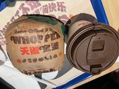 天椒小皇堡-汉堡王(梅村服务区南店)