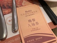 -芭菲盛宴·环球美食(解放碑英利国际店)