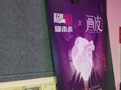 -剧狐剧本杀·月球探案馆(人民广场1号店)