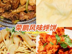-老白清真烧烤(锦州旗舰店)