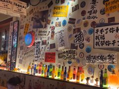 -三杯赤運·中式小酒馆(所城里店)