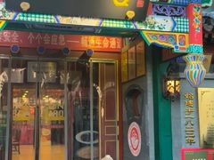 -同和居(什刹海店)