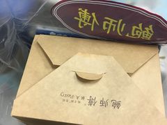 -鲍师傅糕点(春熙路店)
