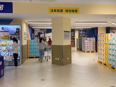 -盒马X会员店(王府井奥莱UP TOWN店)