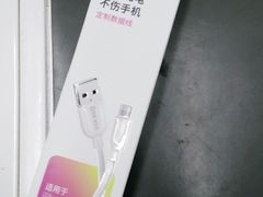 -百邦苹果官方授权维修(文景大厦店)