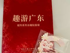-霸王茶姬(泛海广场店)