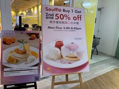-PAN de PAIN Pancake & Sweets(K11 Art Mall店)