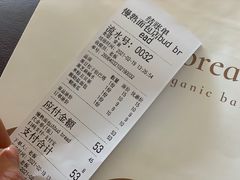 -慢熟面包店bud bread(孩儿巷店)