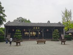 -成都武侯祠博物馆