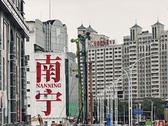 -广西壮族自治区博物馆