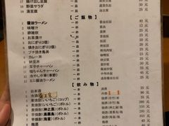 菜单-福烤锦花(长乐路店)