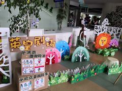 -英皇尤渡实验幼儿园