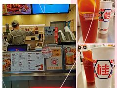 -桂桂茶(恒基名人店)