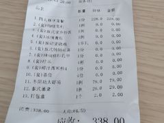 -泰妃堂.泰菜.夜宵(赤岗总店)