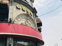-咬不得高祖生煎·简餐(高银街店)