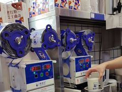 -煲珠公·老红糖珍珠奶茶(长宁龙之梦店)