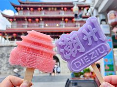 -潮州古城