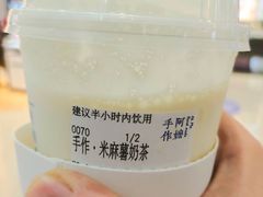 -阿嬷手作(南宁百盛印象城店)