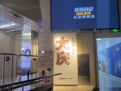 -大庆市博物馆